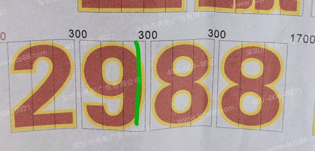 发光字设计文件